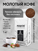 Молотый кофе Piligrini Double Espresso